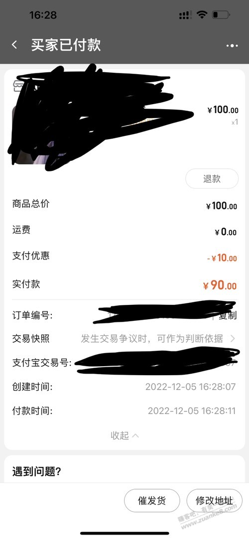 淘宝北京xing/用卡100-10 自己店铺套的-惠小助(52huixz.com)
