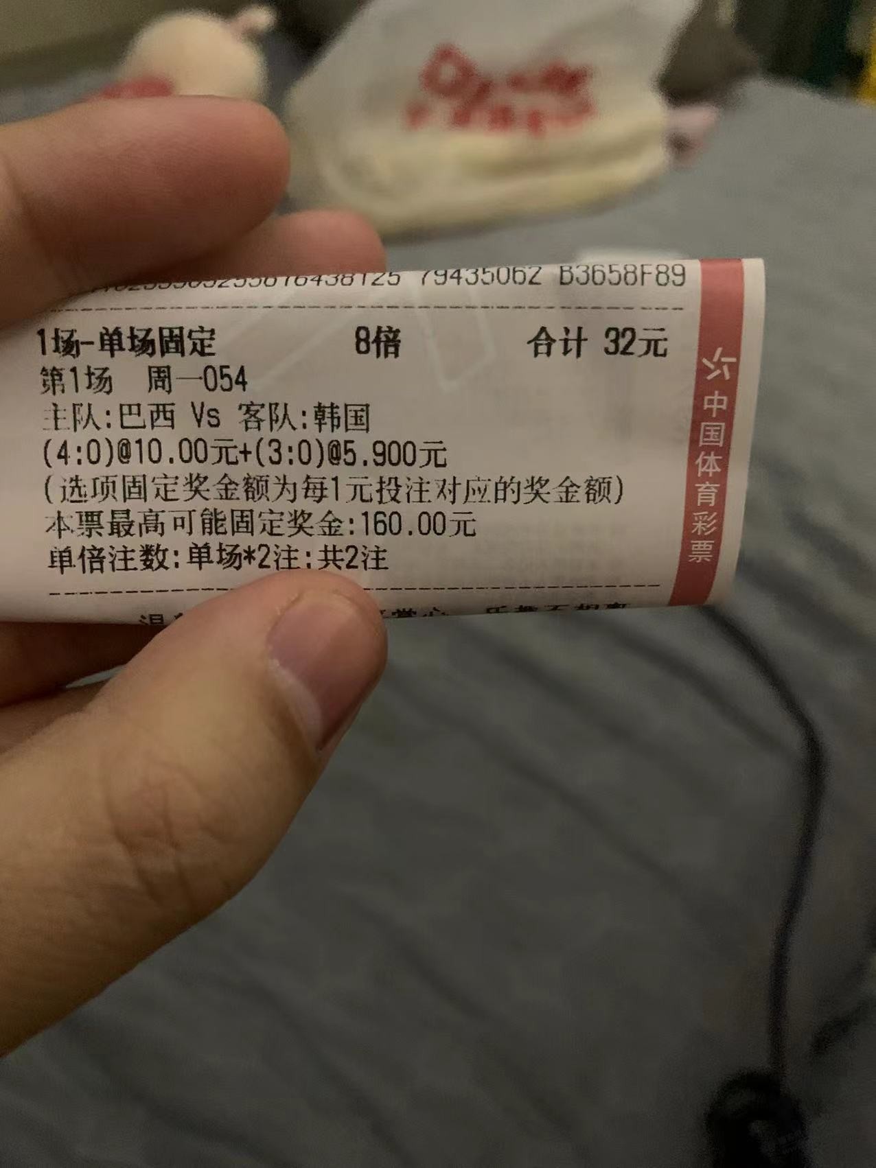 提前晒一晒，中了通知我吧友们 - 0818团
