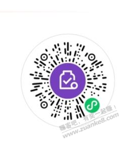 【光大立减金5元】有一个新的 - 0818团