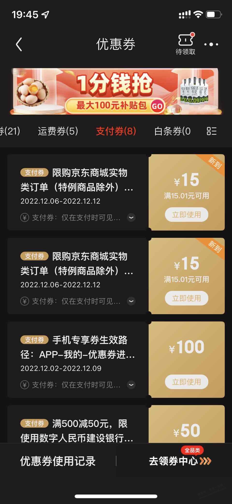 移动话费好去处。可以兑换多次，话费多的爽了， - 0818团