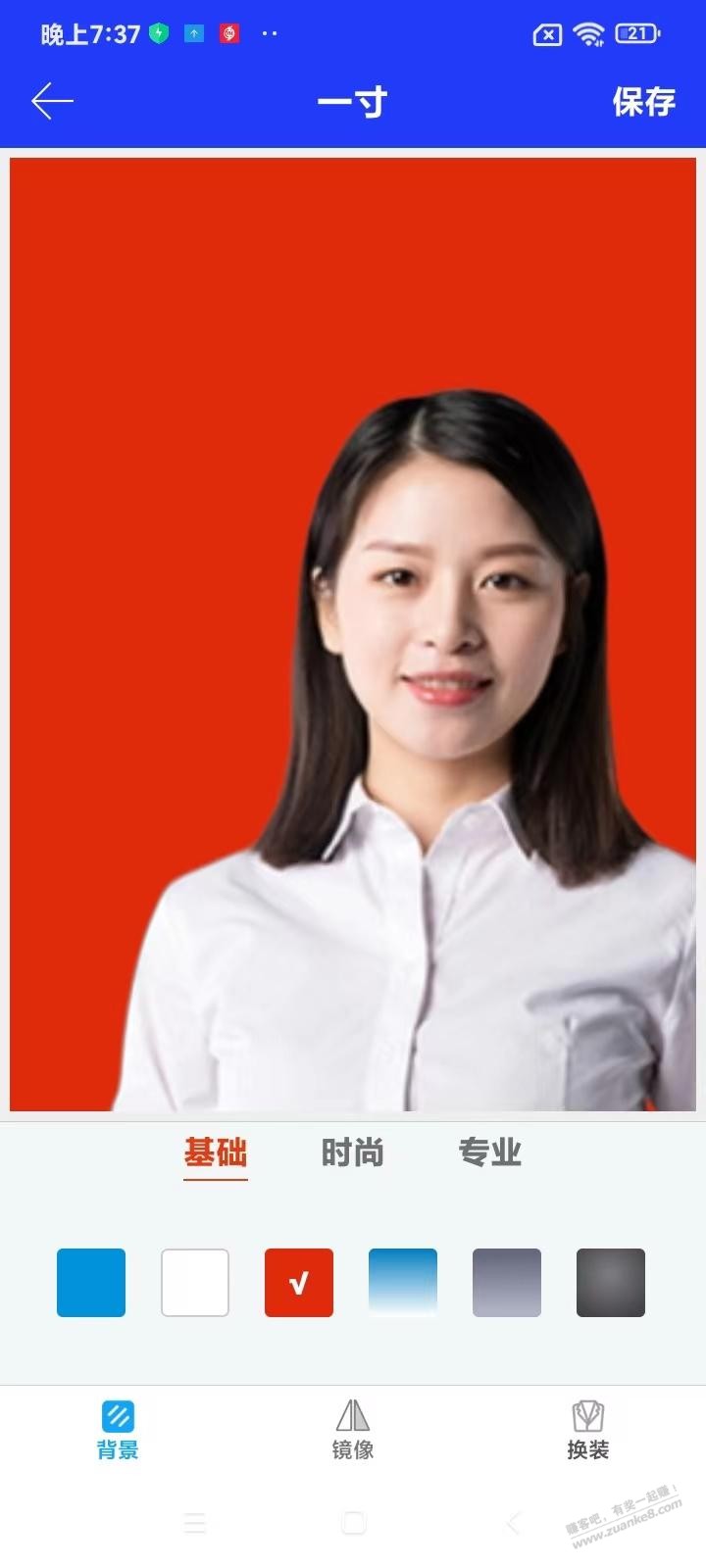 【寸照生成app】支持更换背景，免费保存无广告。 - 0818团