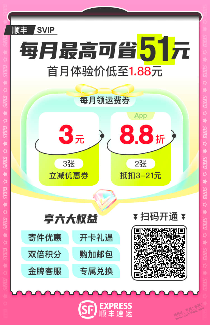  - 0818团