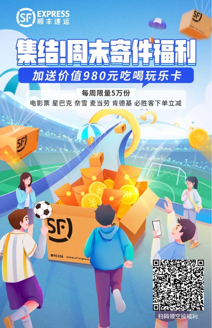  - 0818团