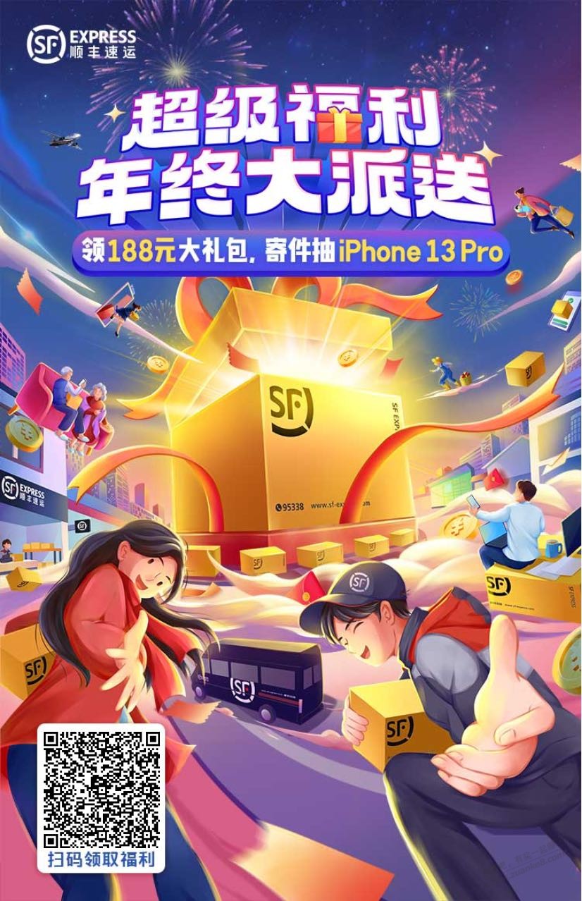  - 0818团