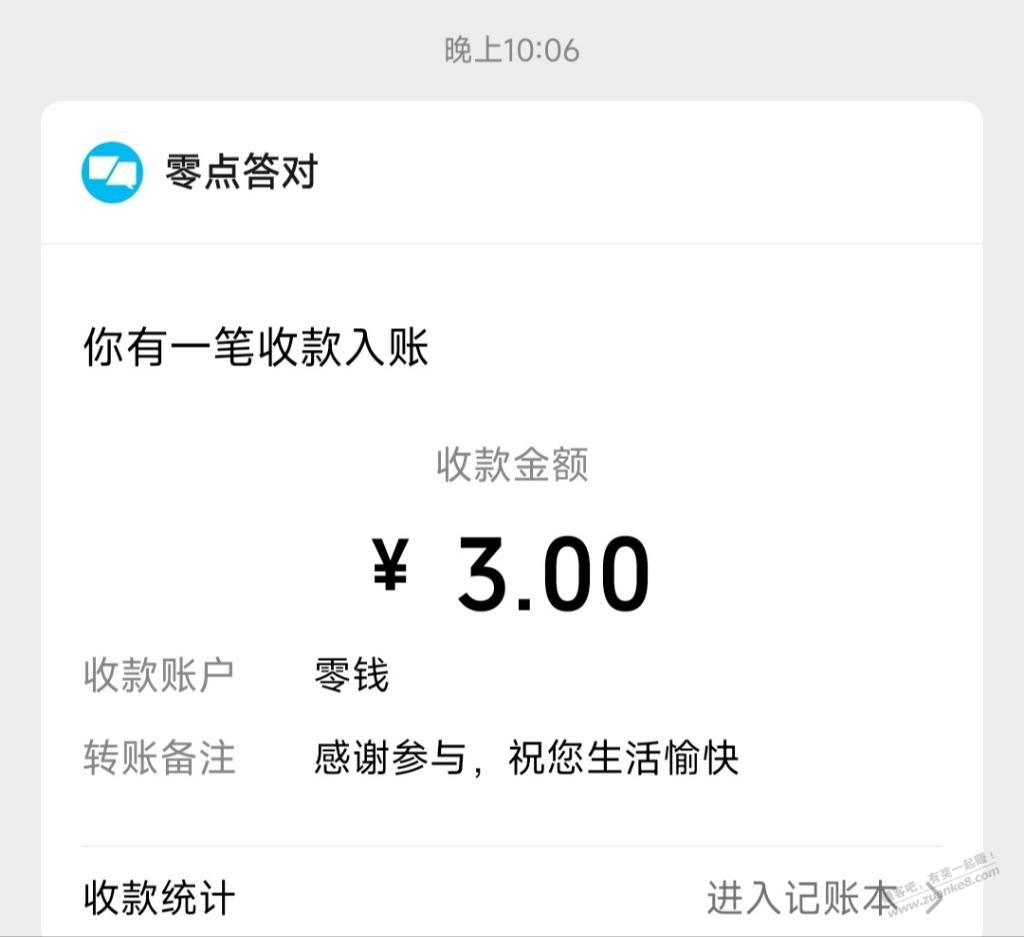  - 0818团
