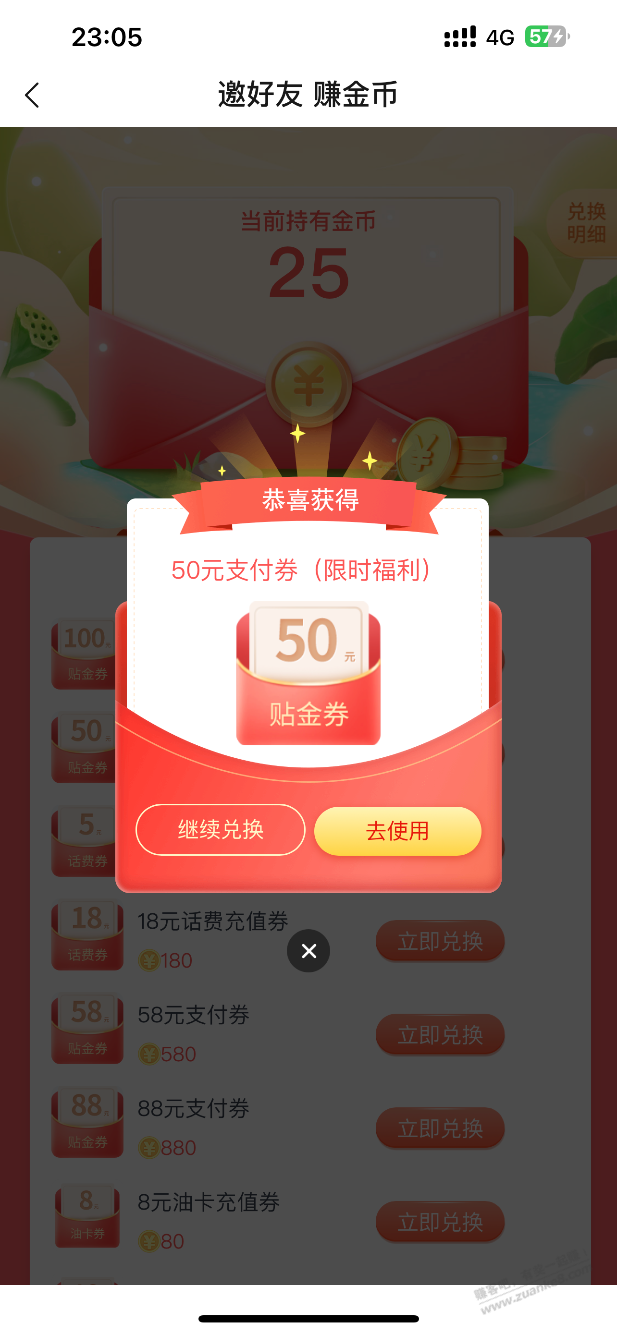  - 0818团