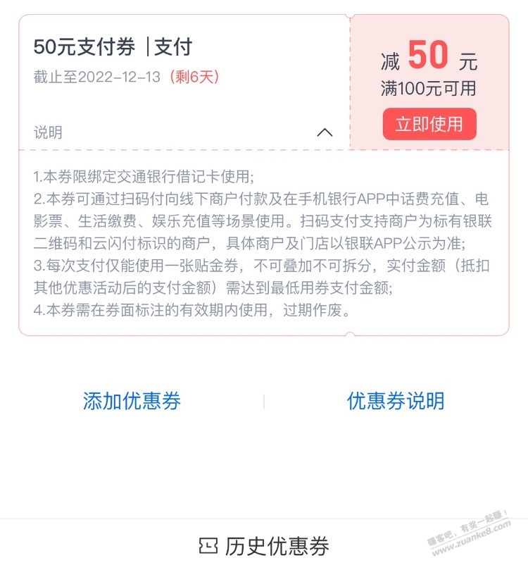  - 0818团