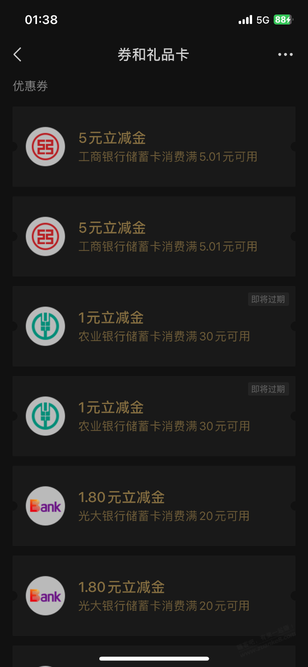 - 0818团