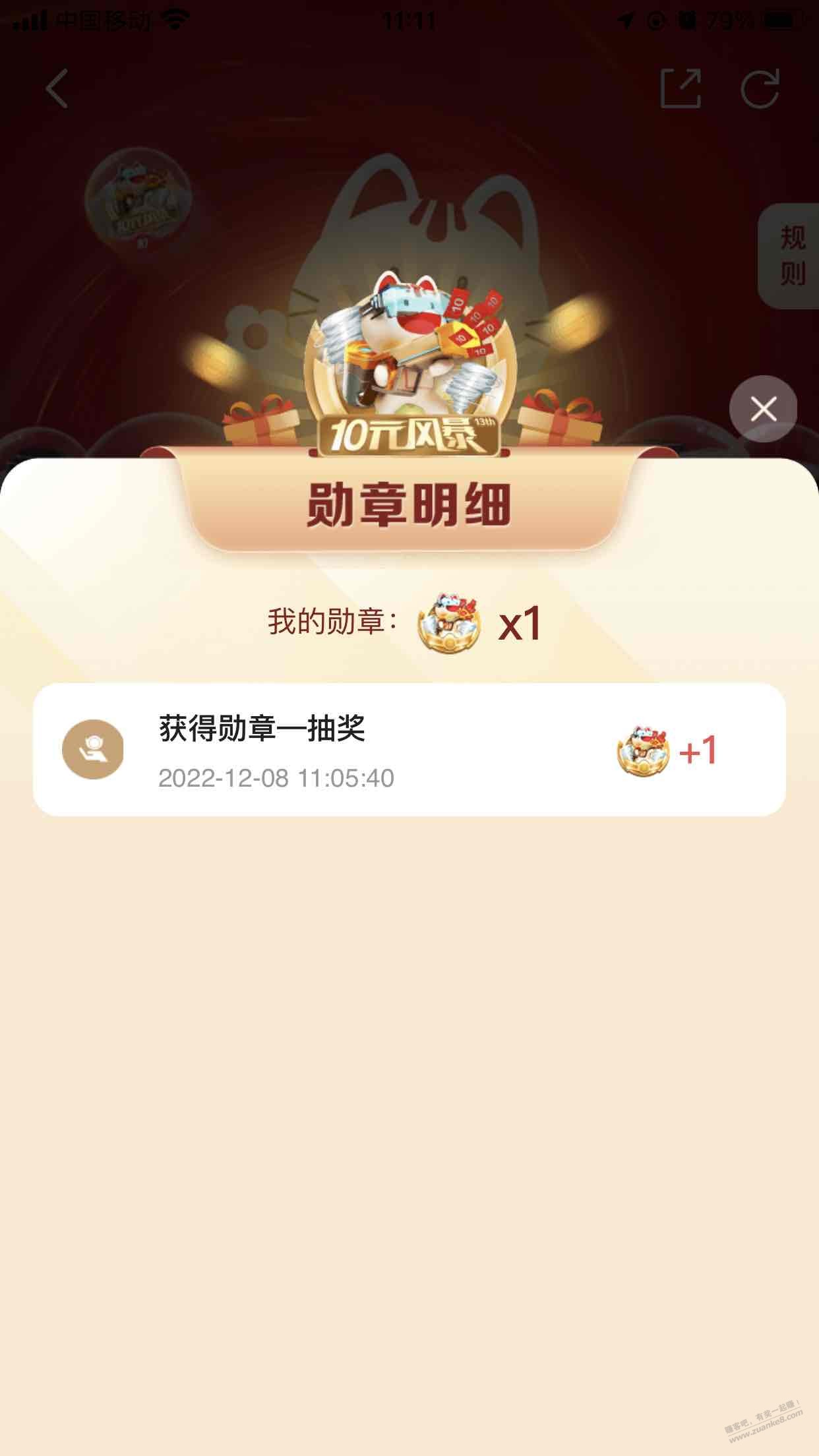  - 0818团