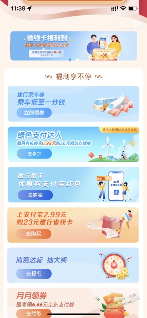  - 0818团