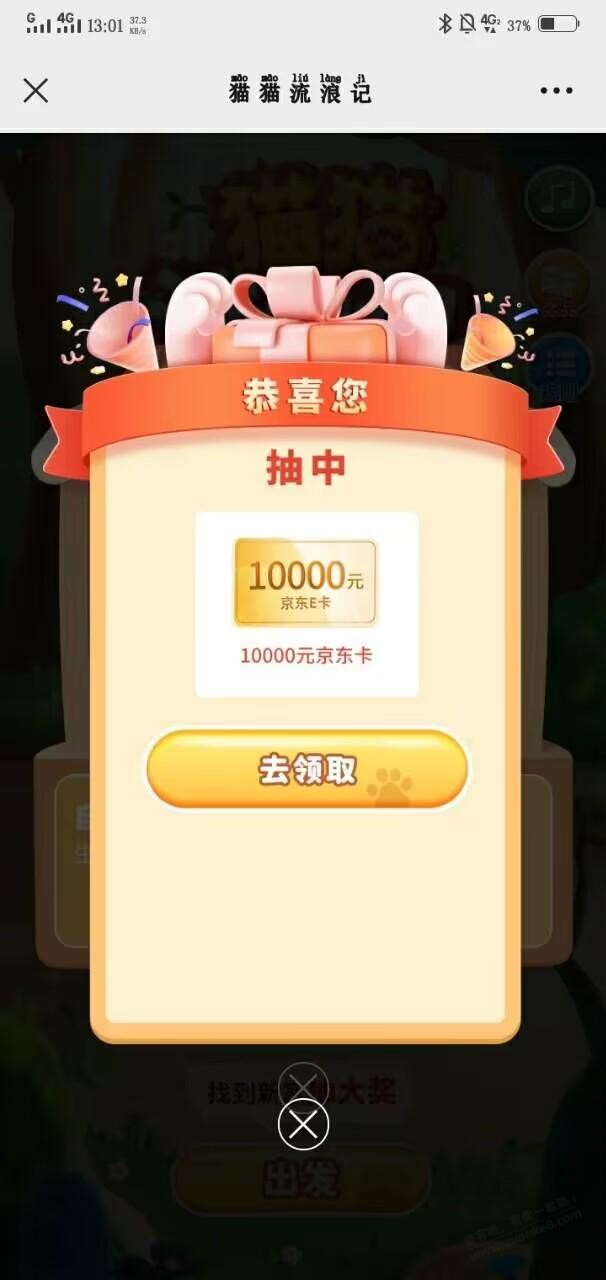  - 0818团