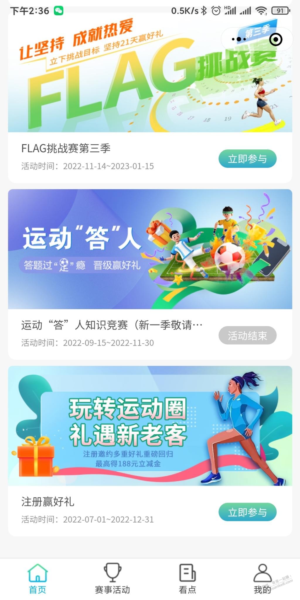 民生V.x立减金金大毛20-惠小助(52huixz.com)