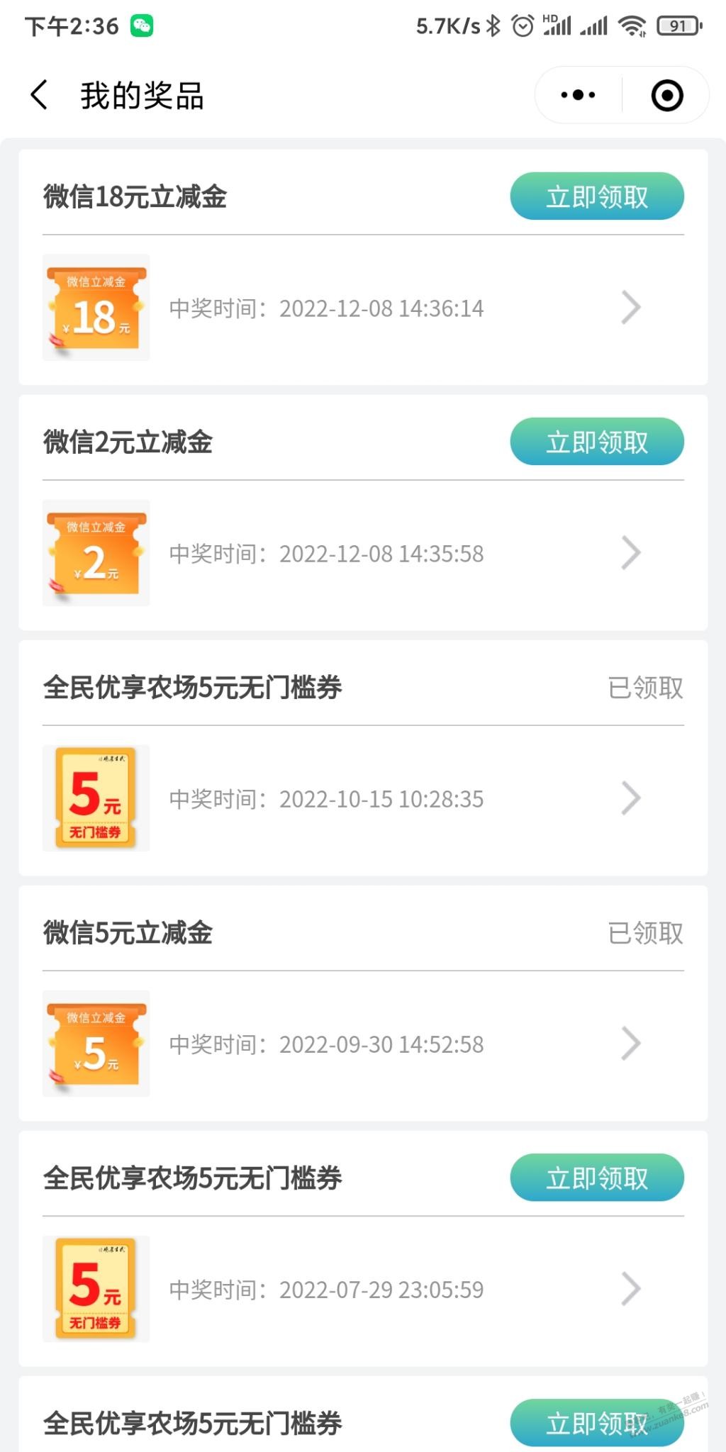 民生V.x立减金金大毛20-惠小助(52huixz.com)