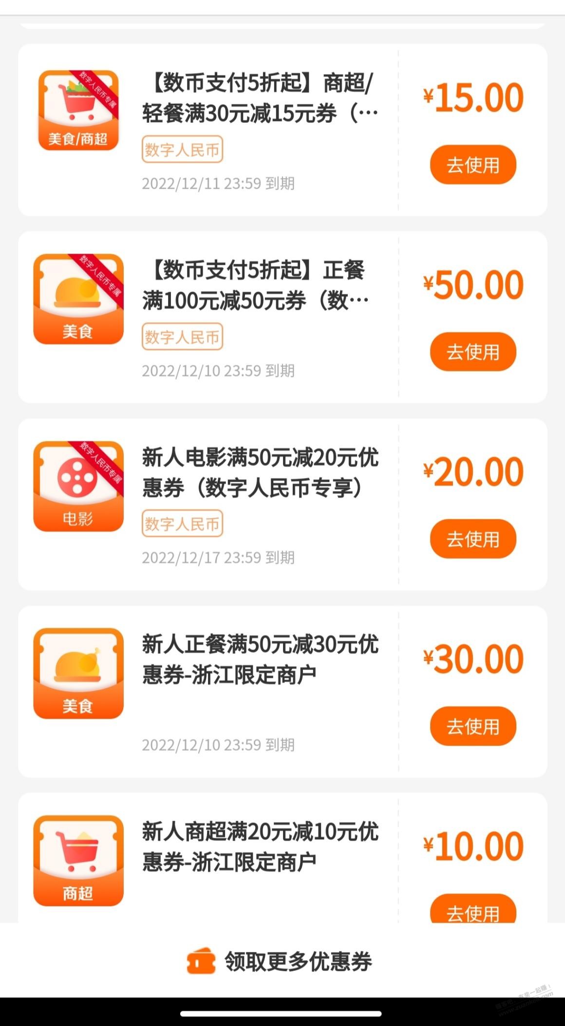  - 0818团