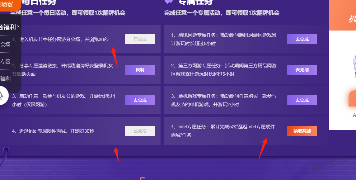  - 0818团