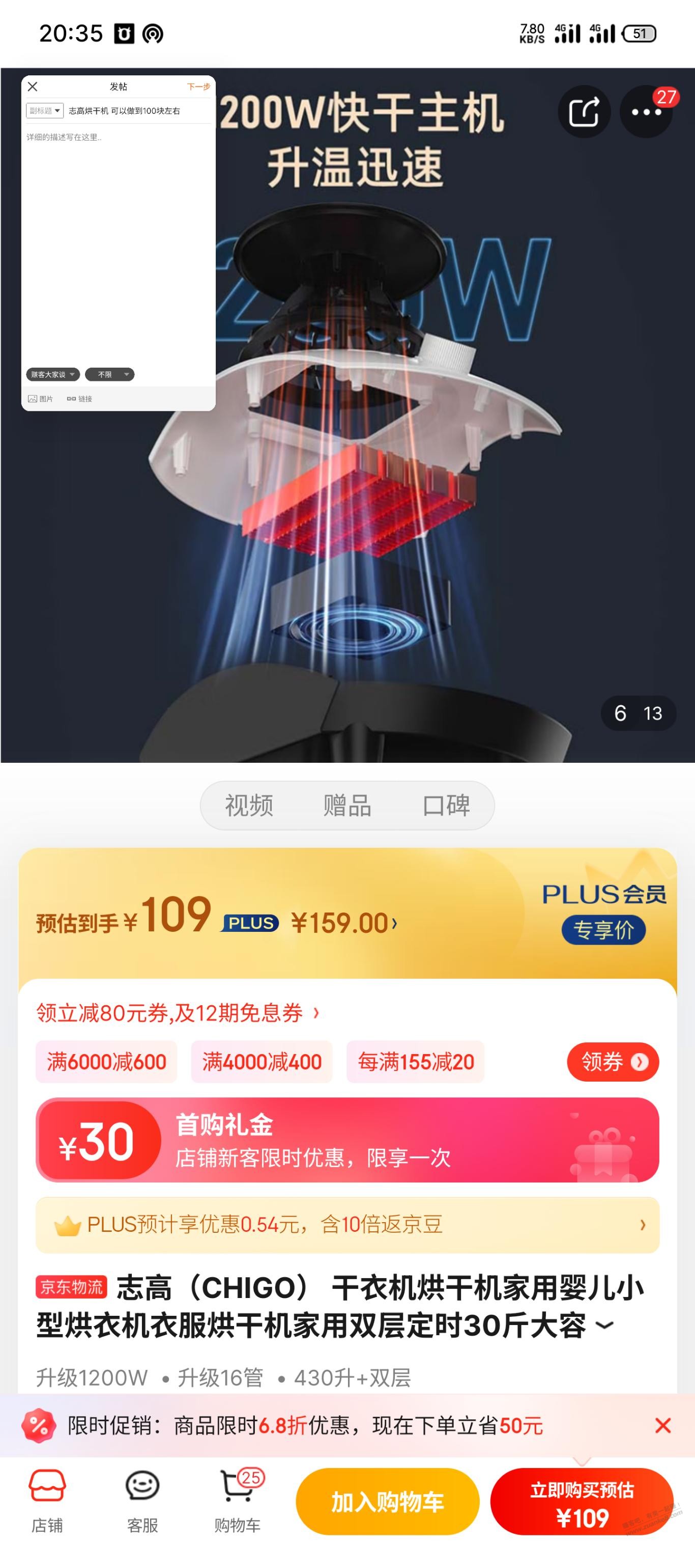  - 0818团