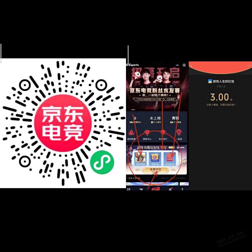  - 0818团