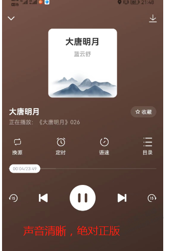  - 0818团