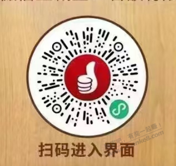  - 0818团