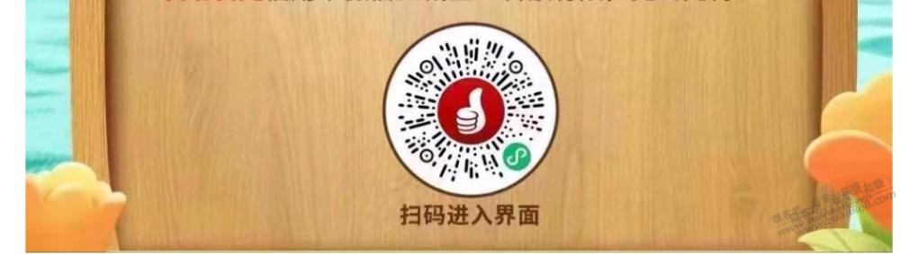  - 0818团