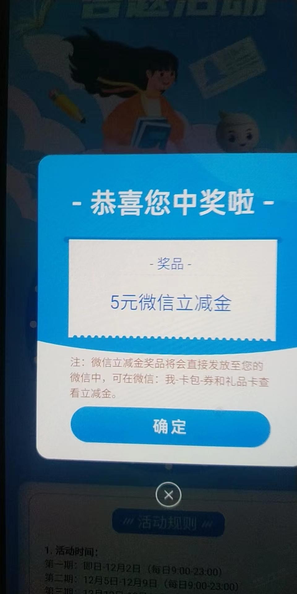  - 0818团