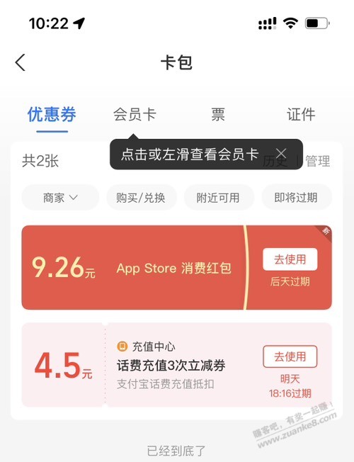  - 0818团