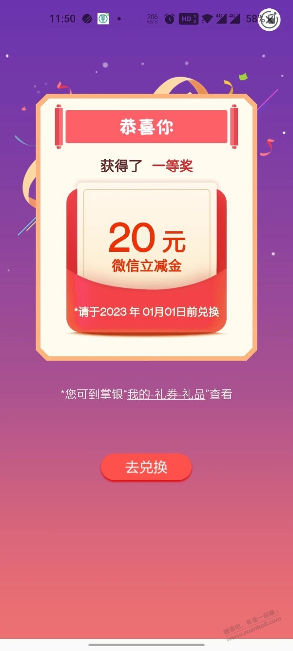 河北农行20立减金!!-惠小助(52huixz.com)