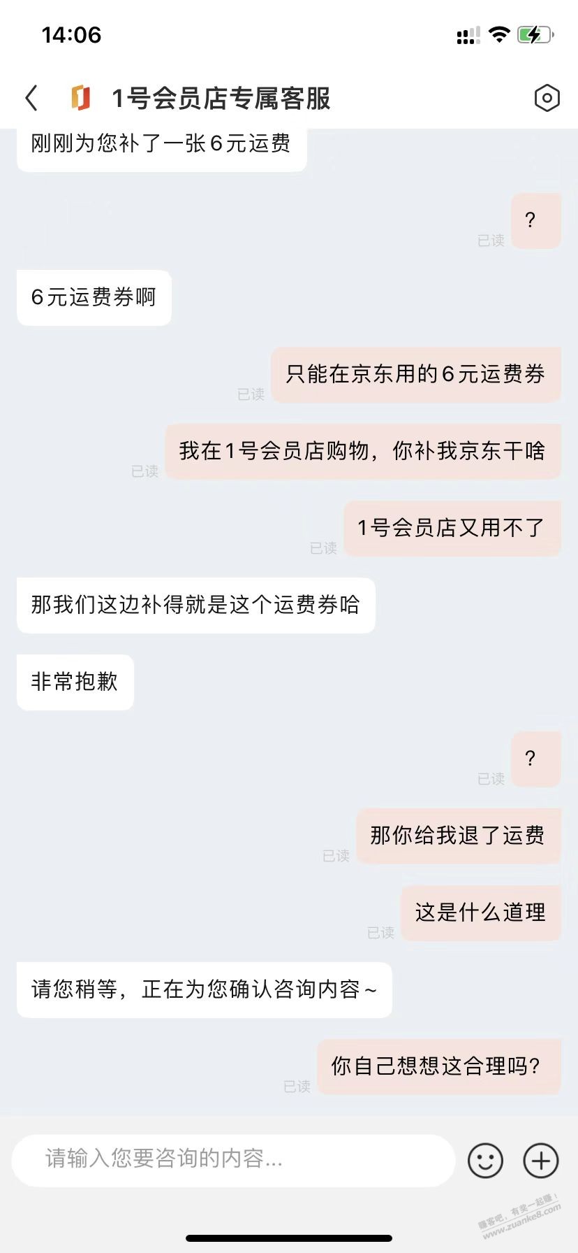 - 0818团