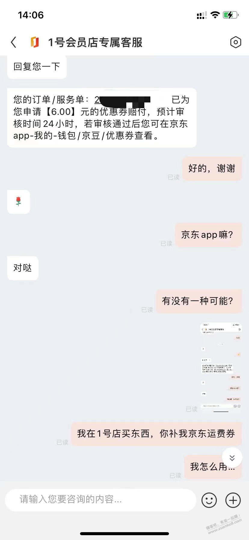  - 0818团