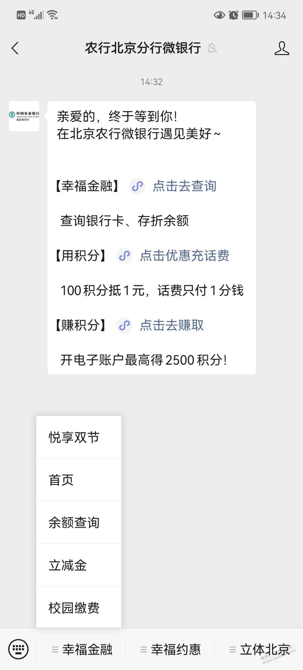  - 0818团
