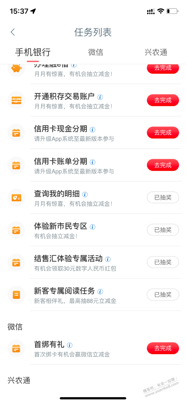  - 0818团