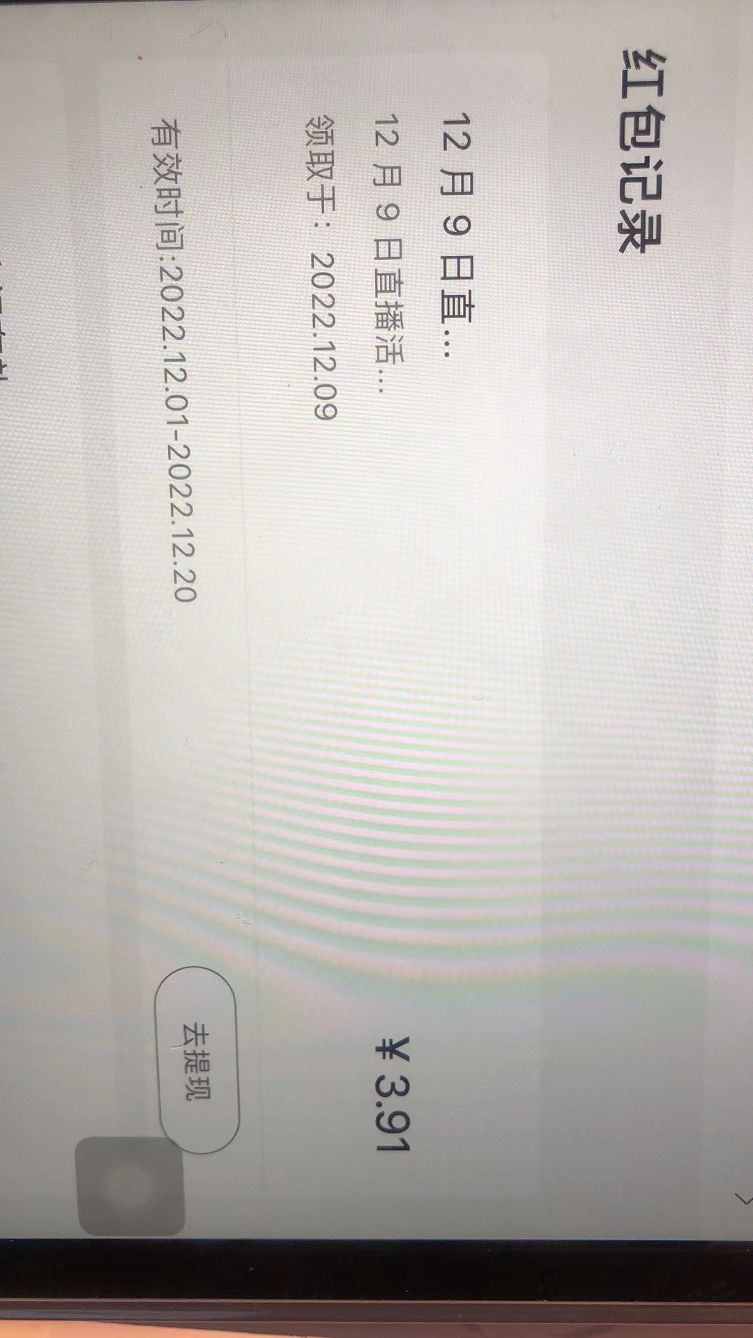  - 0818团