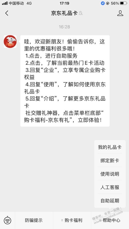  - 0818团
