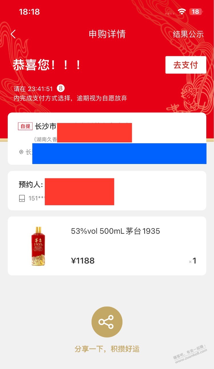 中标了、但是亏钱的货、要不要付-惠小助(52huixz.com)