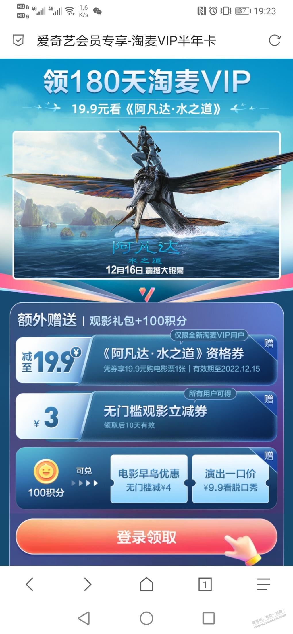  - 0818团