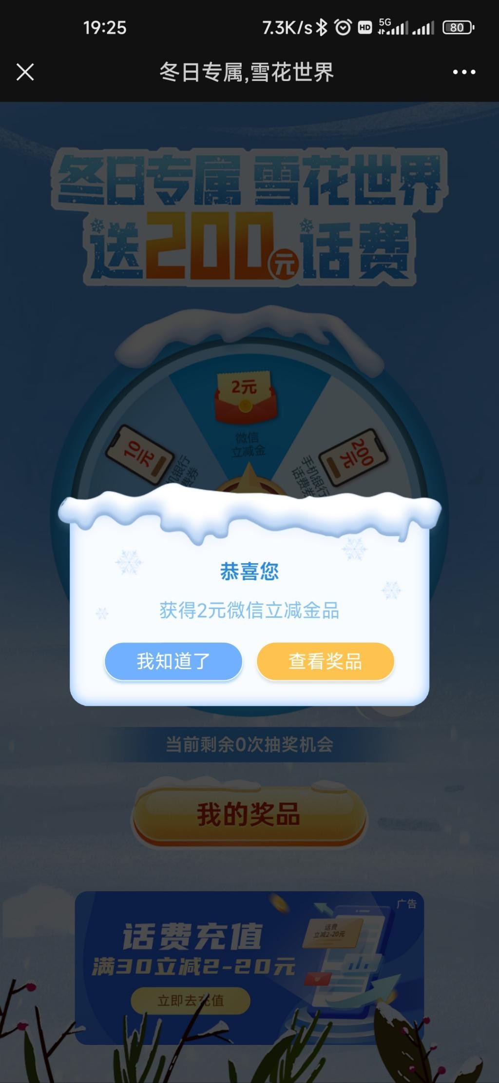  - 0818团