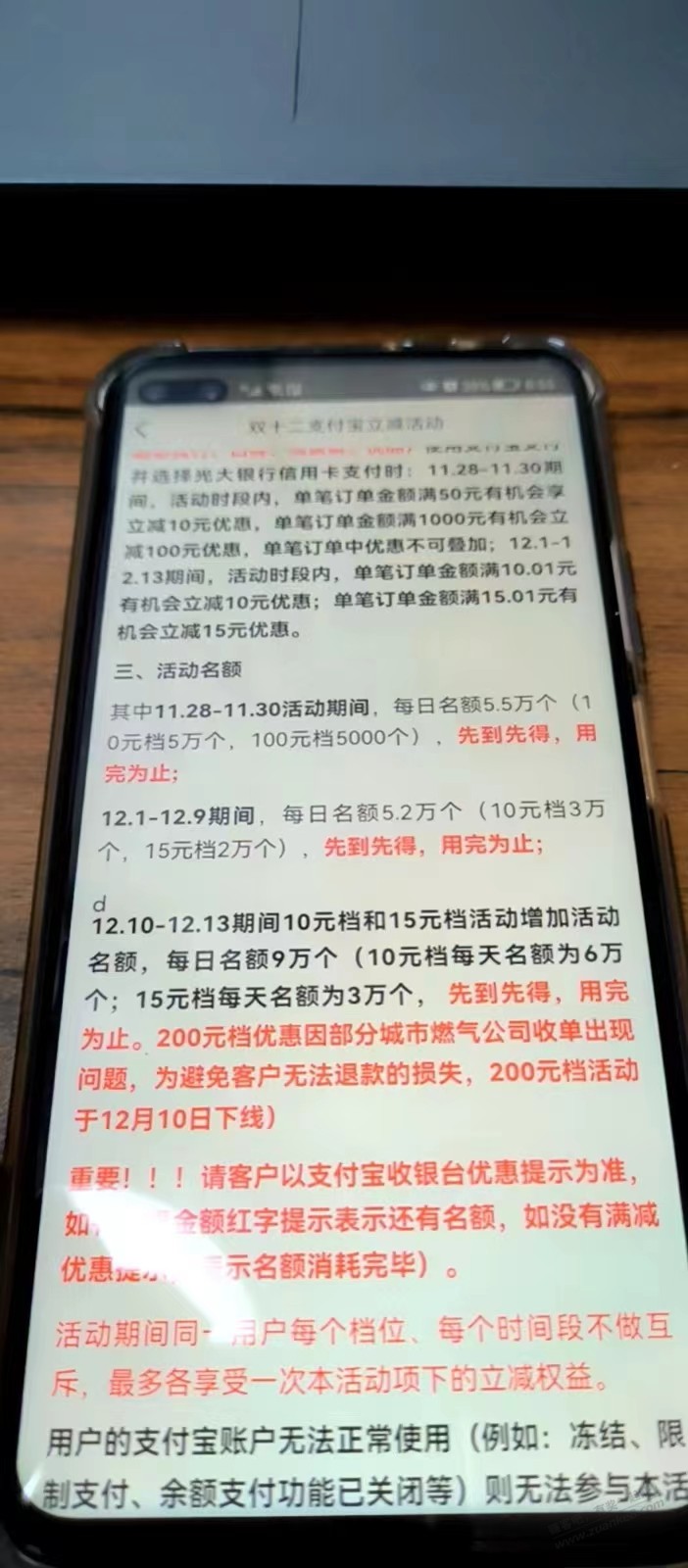 光大淘宝200明天提前下线-惠小助(52huixz.com)