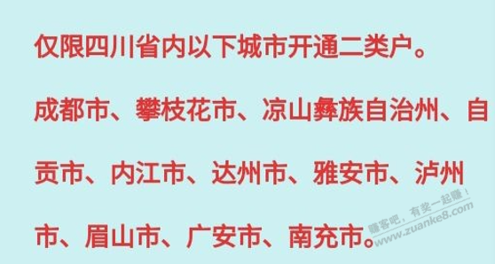  - 0818团
