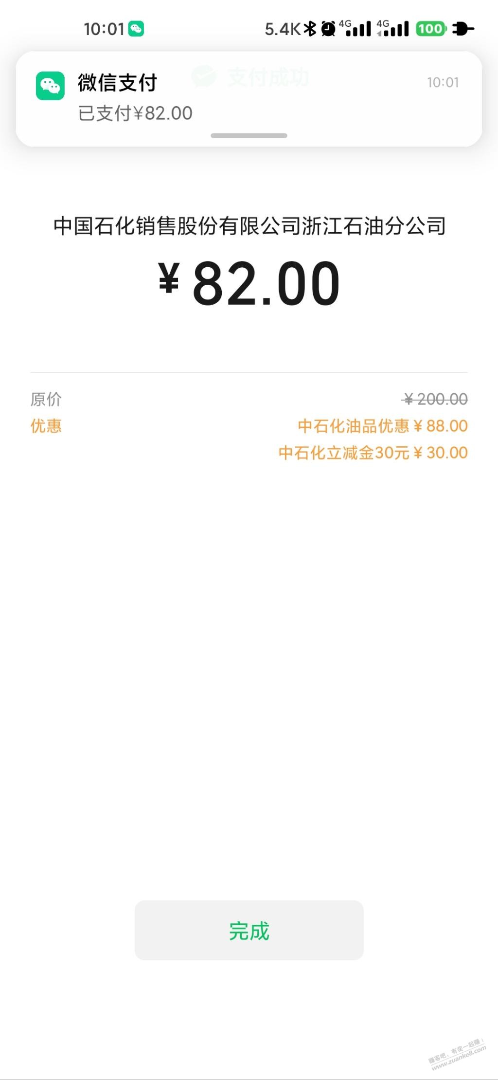 光大加油继续一发入魂--惠小助(52huixz.com)