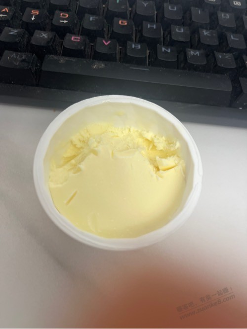 真踏马难吃，茅台冰淇淋！ - 0818团