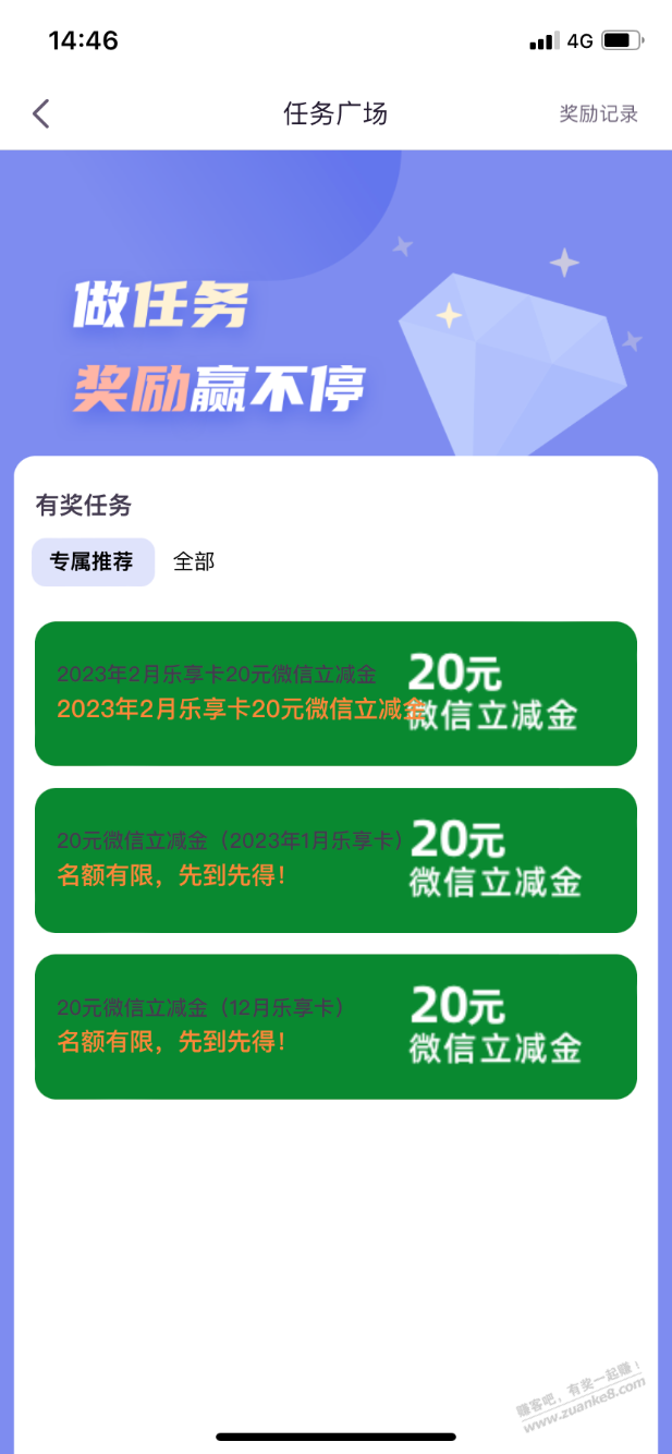 光大.阳光惠生活.60毛.速速来-惠小助(52huixz.com)