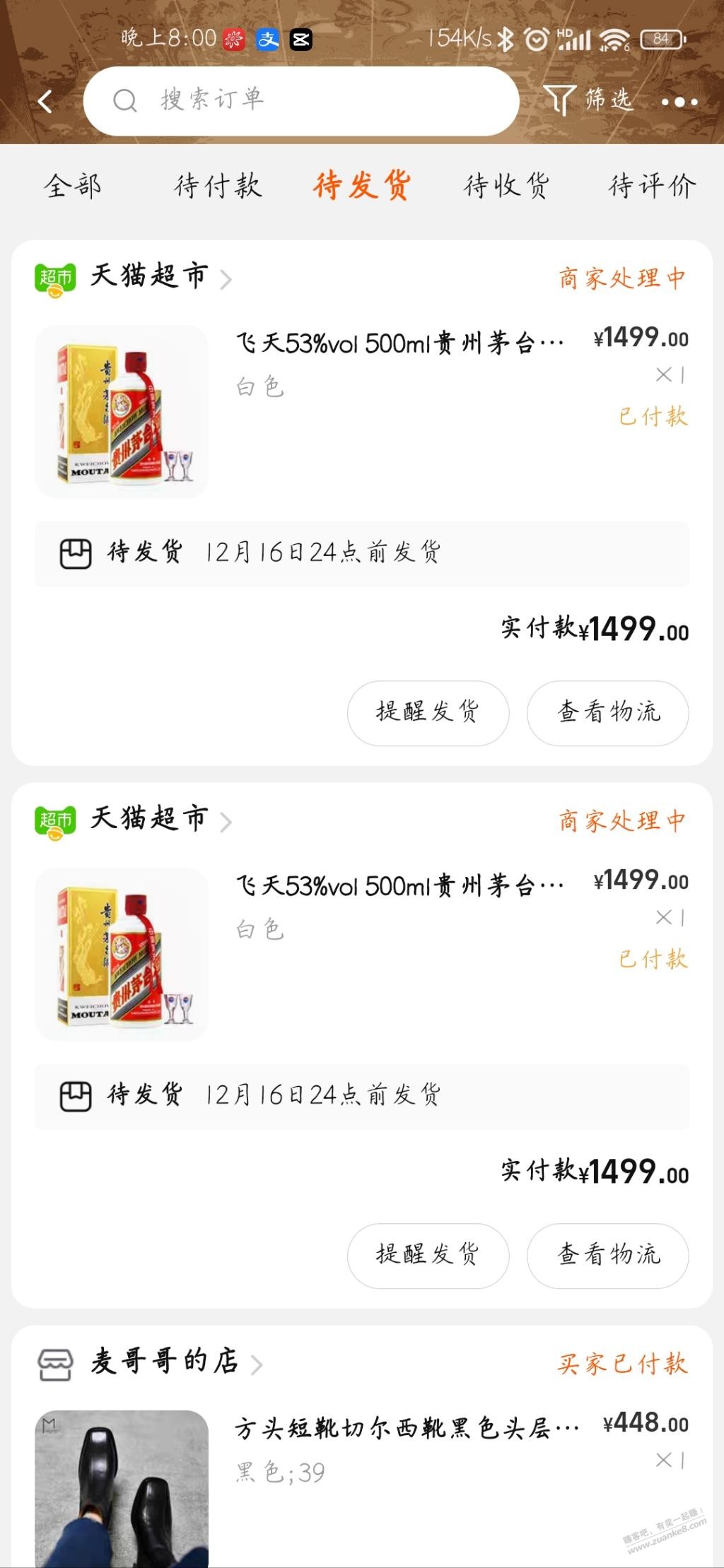 猫超茅台有一就有二-惠小助(52huixz.com)