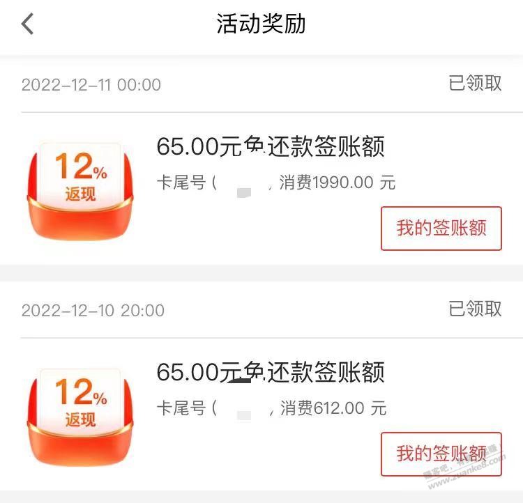 广发京东-100-20秒付款有65-如图-惠小助(52huixz.com)