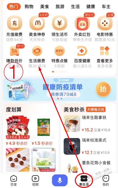 中信20-10还没用的可看一下，有详细步骤 - 0818团