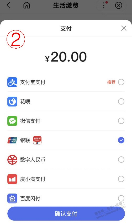 中信20-10还没用的可看一下，有详细步骤 - 0818团