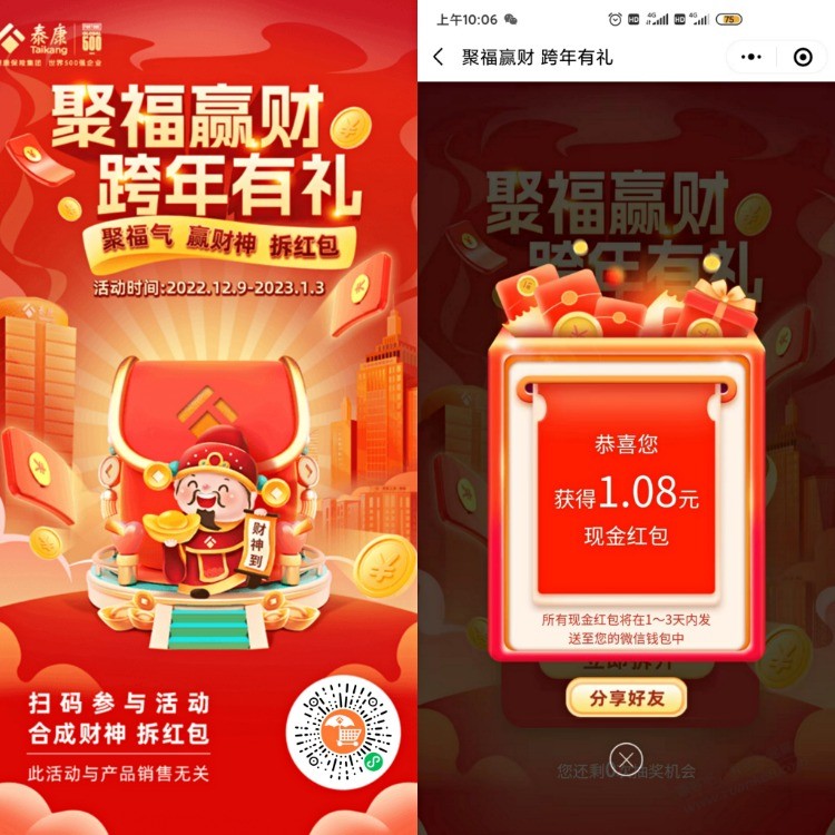 快直接抽貌似必中的-惠小助(52huixz.com)