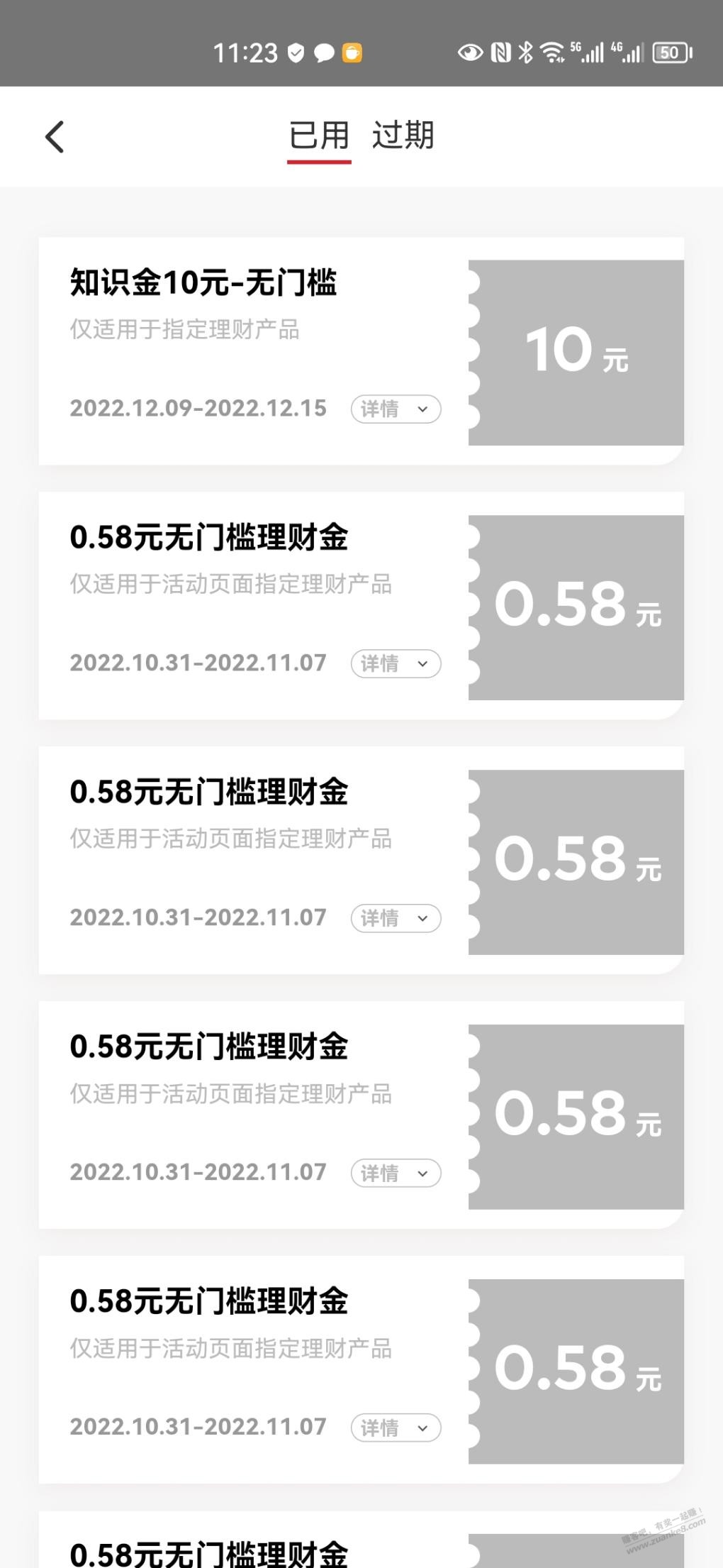 壹钱包10元毛-惠小助(52huixz.com)