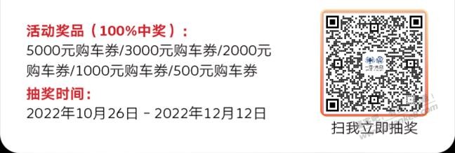 大众优惠券的活动 - 0818团