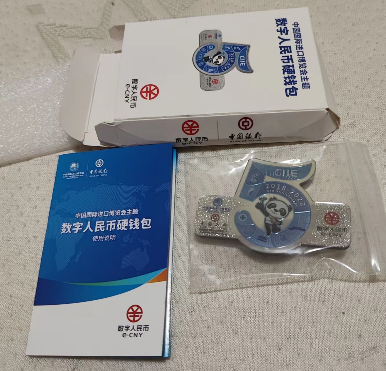 卧槽 前几天中行老字号居然中了这个。。 - 0818团