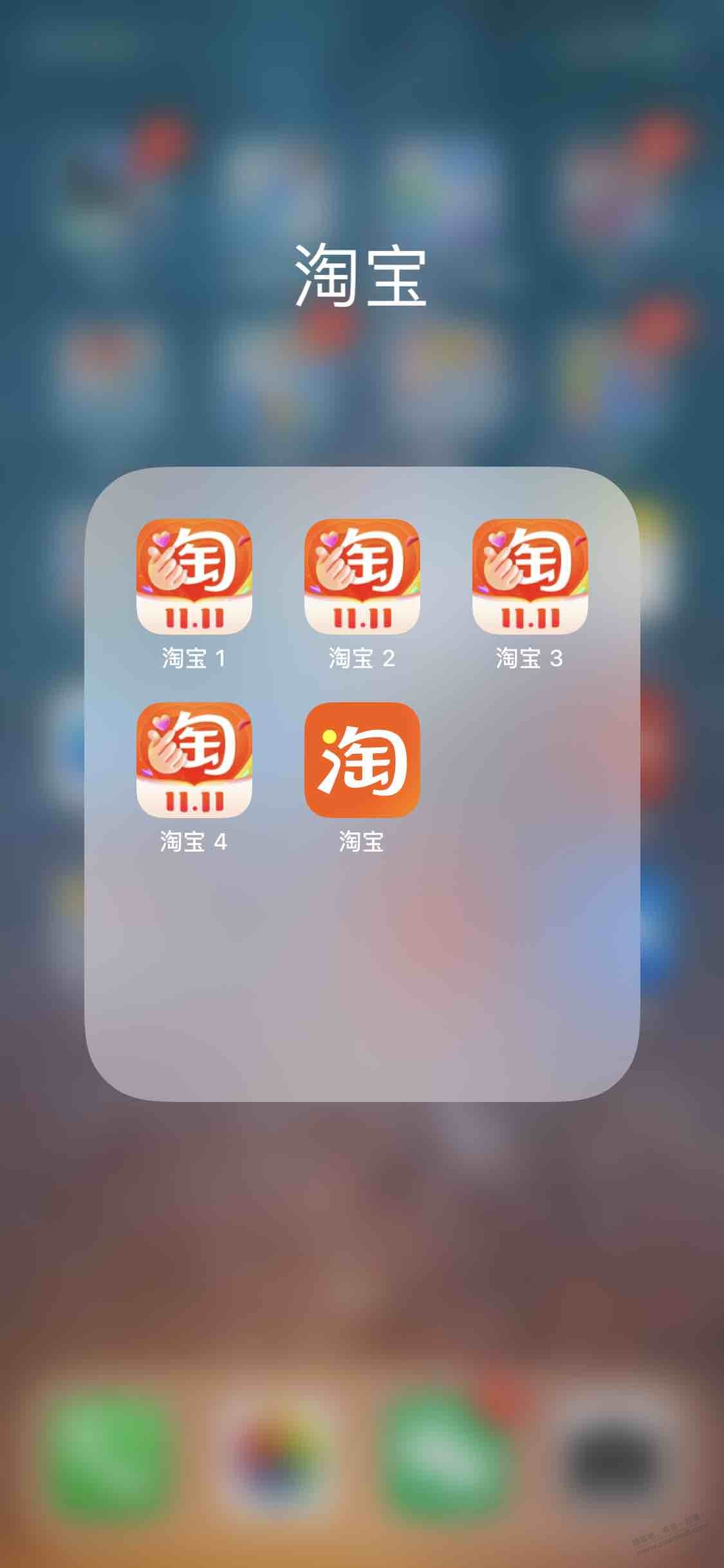 多开淘宝砸壳ipa无需验证刷脸等步骤 - 0818团